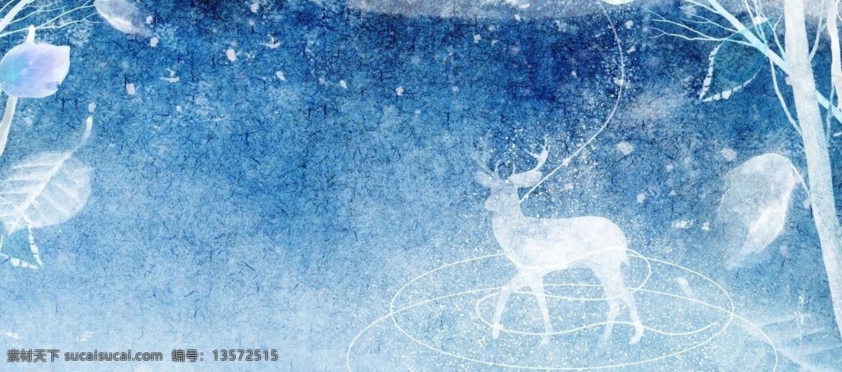 立冬 冬季 文艺 水彩 蓝色 banner 背景 冬季背景 水彩背景