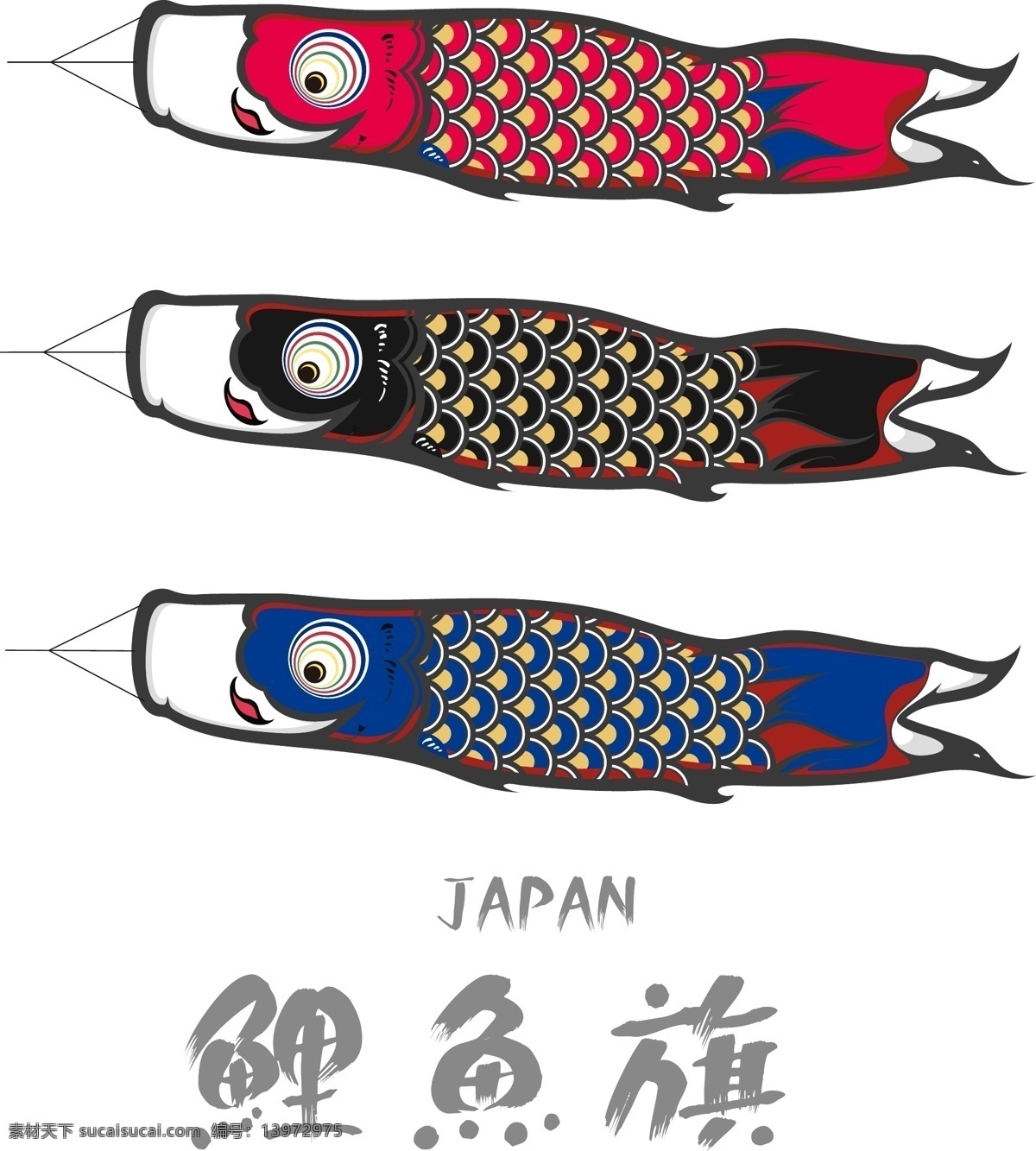 日本 鲤鱼 logo 标志设计 矢量风格 矢量图 其他矢量图