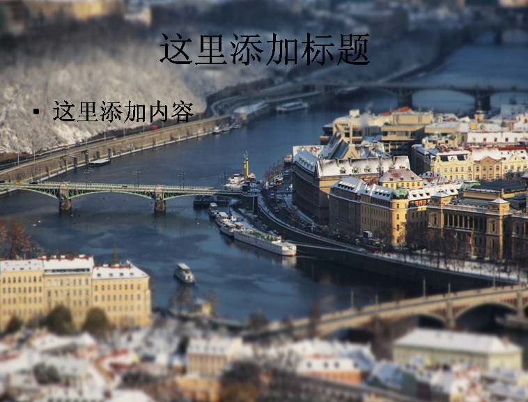 lomo 风格 布拉格 唯美 高清 封面 风景ppt lomo风 风景图片 风景 欧洲 建筑 自然风景 模板