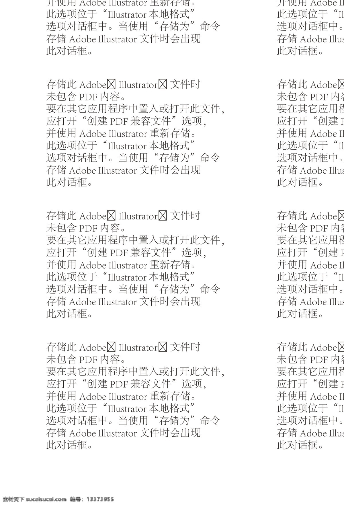 dm宣传单 电信宽带 广告设计模板 海尔 酷派 联想 三星 天翼 岁末 巨 献 dm 单 电信dm单 中国电信 光速宽带 智能手机 百兆宽带 岁末巨献 中兴 10000号 元 大礼包 送宽带 送手机 ai分层格式 源文件 矢量 矢量图 现代科技