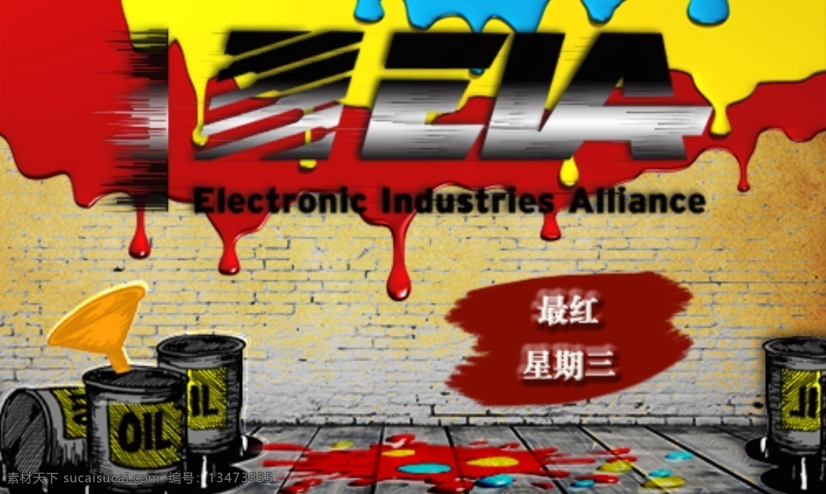 eia 最 红 星期 三 最红 原油 黄色