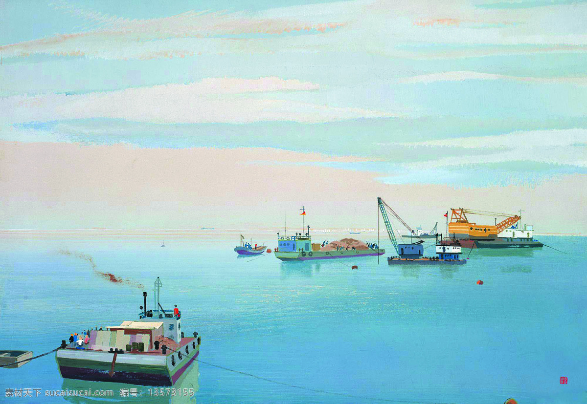 船只 海湾 绘画书法 美术 水粉画 文化艺术 建设 中 秦皇岛 设计素材 模板下载 袁运甫水粉画 水粉画艺术 袁运甫 作品