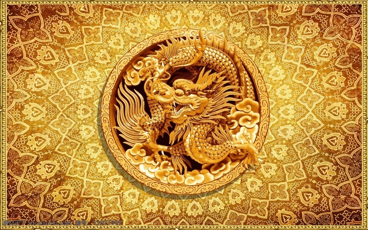 金龙 金色 神龙 传统 雕塑 雕刻 龙 盘龙 纹样 花纹 传统纹样