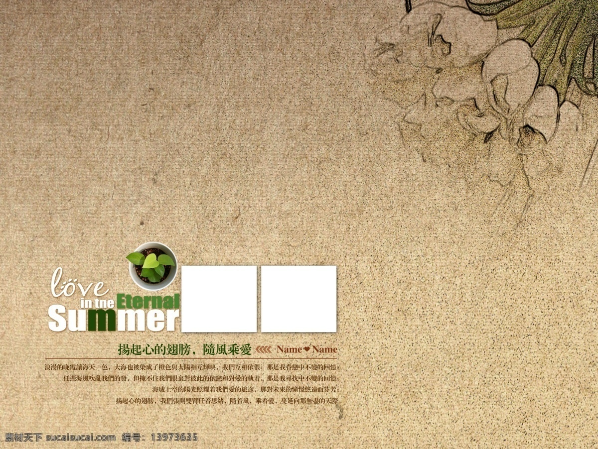 爱 幻想 盛夏 浪漫 婚纱 模板 影楼 魔法 书 dvd6 2009 婚纱照 模板下载 婚礼模板 婚庆模板 婚纱摄影 婚纱相册模板 写真模板