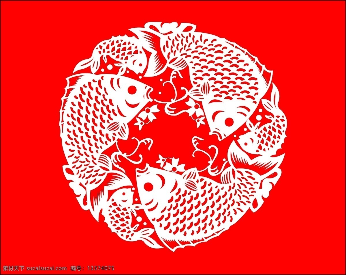 鱼 剪纸 美术绘画 矢量图库 文化艺术 鱼剪纸 psd源文件