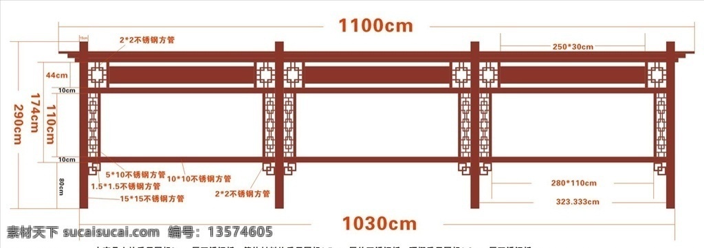 宣传栏 木纹 不锈钢 钢化玻璃 雕刻 室外广告设计