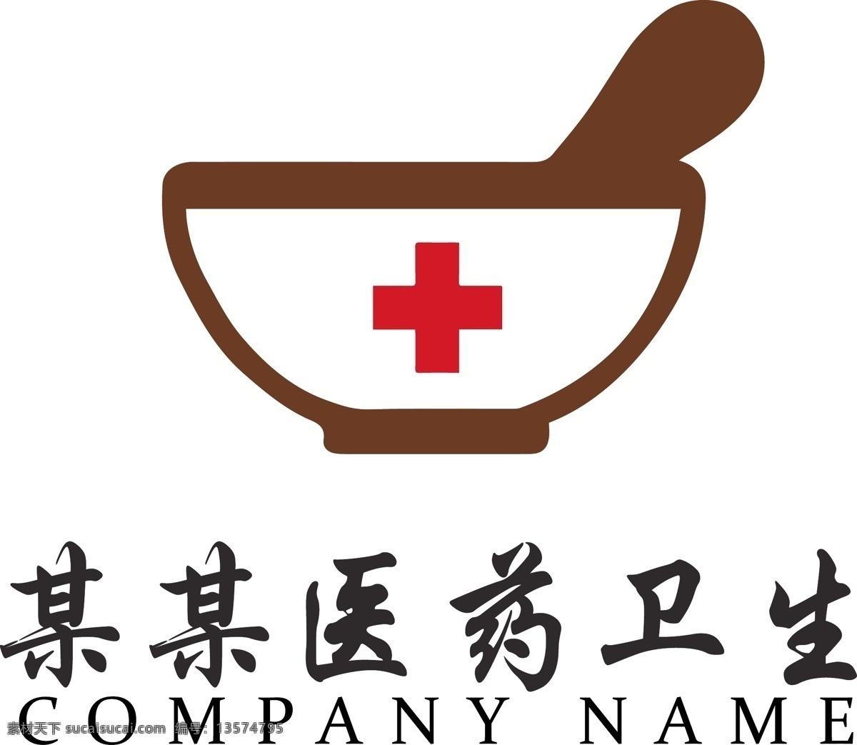 医院 医药卫生 保健品 logo
