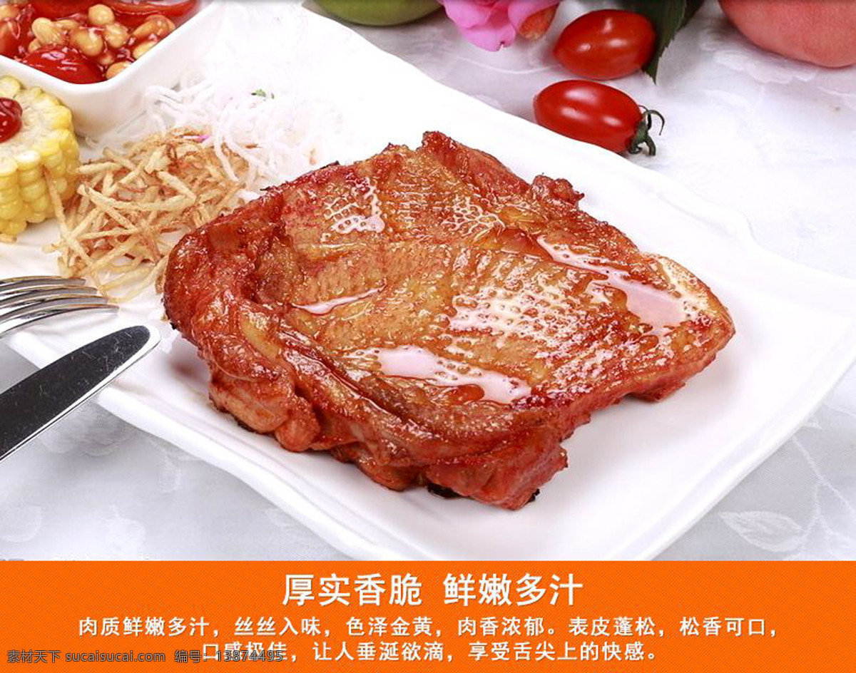 新奥尔良 鸡腿 排 新奥尔良鸡排 鸡腿排 烤鸡 鸡排 餐饮美食 西餐美食
