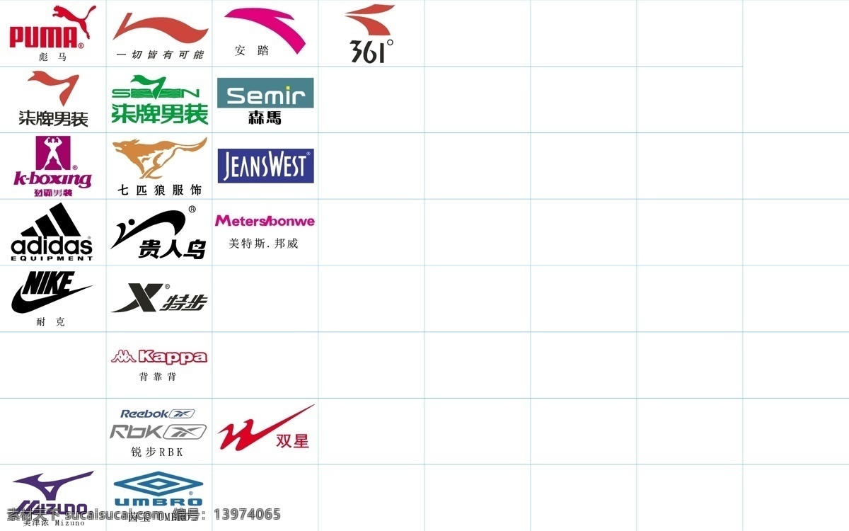服装 名牌 标志 标志服装 矢量图 其他矢量图