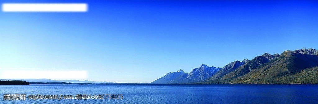 海阔天空 海 山 远山 开阔 蓝天 自然景观 山水风景 摄影图库