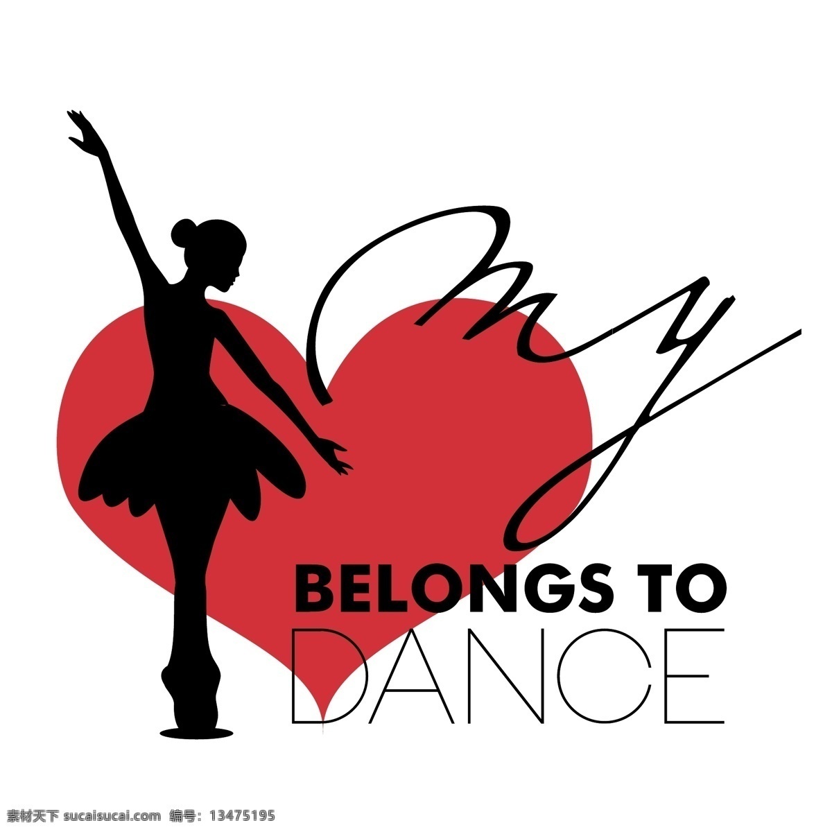 芭蕾舞 舞蹈 海报 扁平舞者 舞者 跳舞 矢量素材 舞蹈者 唯美背景 剪影 舞蹈海报