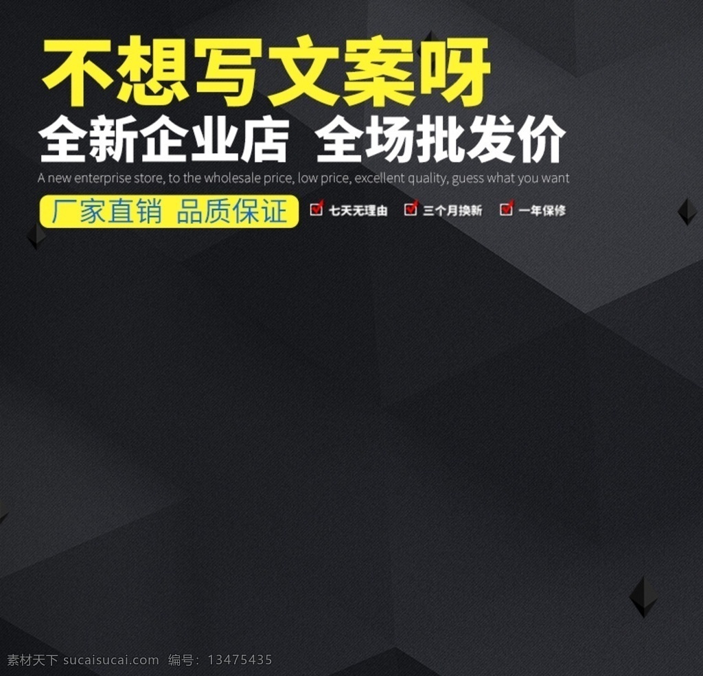 淘宝 主 图 电商 直通车 活动 聚 划算 创意图 电器 聚划算 数码 主图 随手做 淘宝界面设计