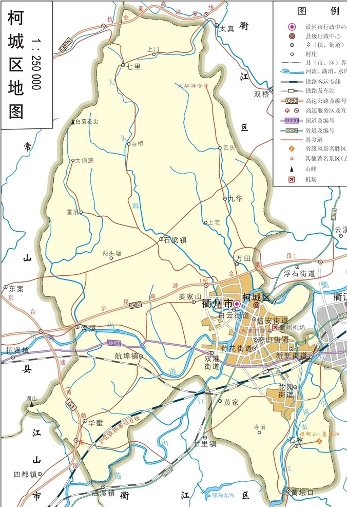 浙江 衢州市 柯城区 标准 地图 32k 浙江地图 衢州市地图 标准地图 地图模板 衢州地图 柯城区地图
