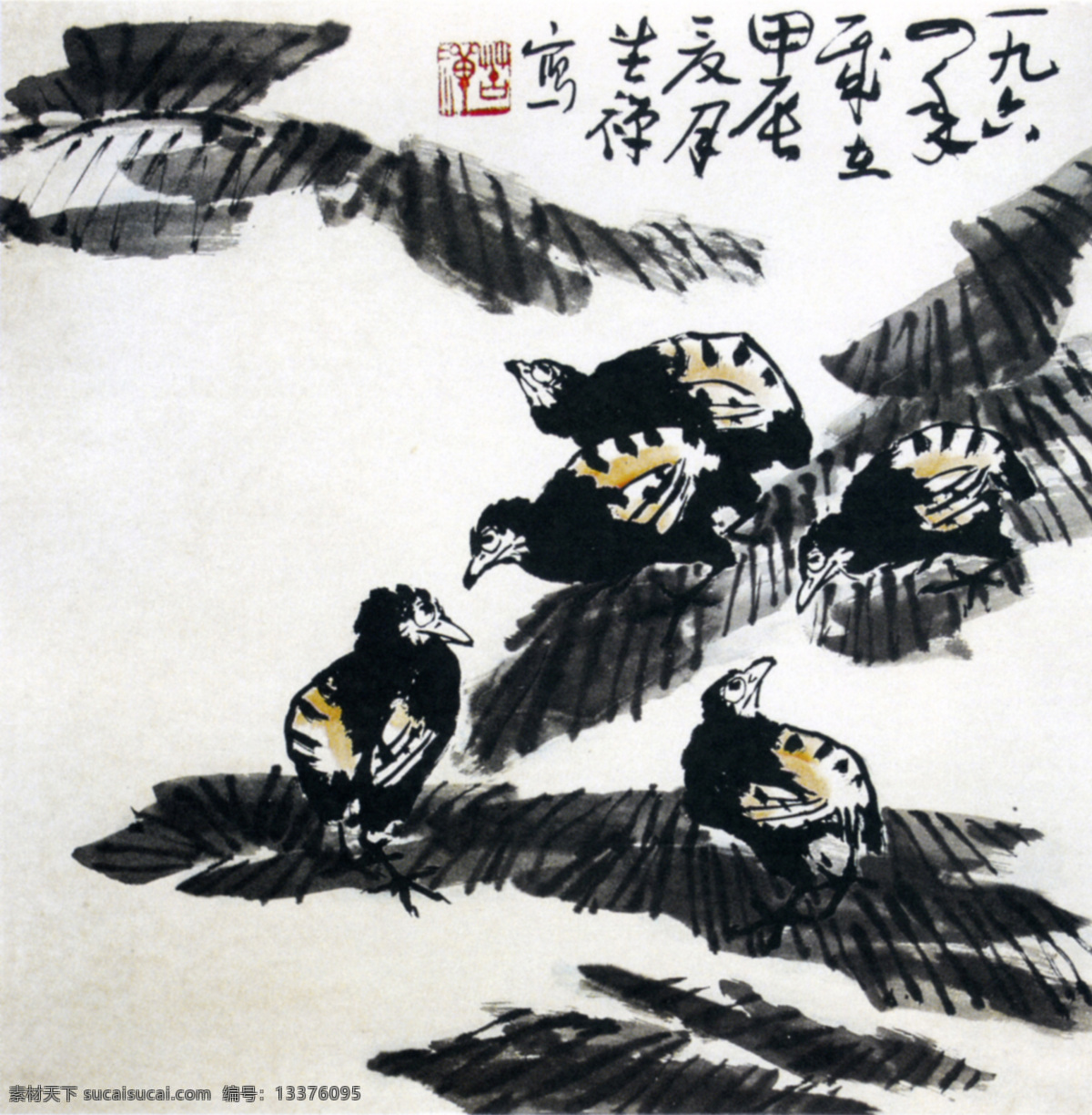 霜叶 委 国画 小鸟 霜叶委地 群禽栖之 李苦禅 文化艺术