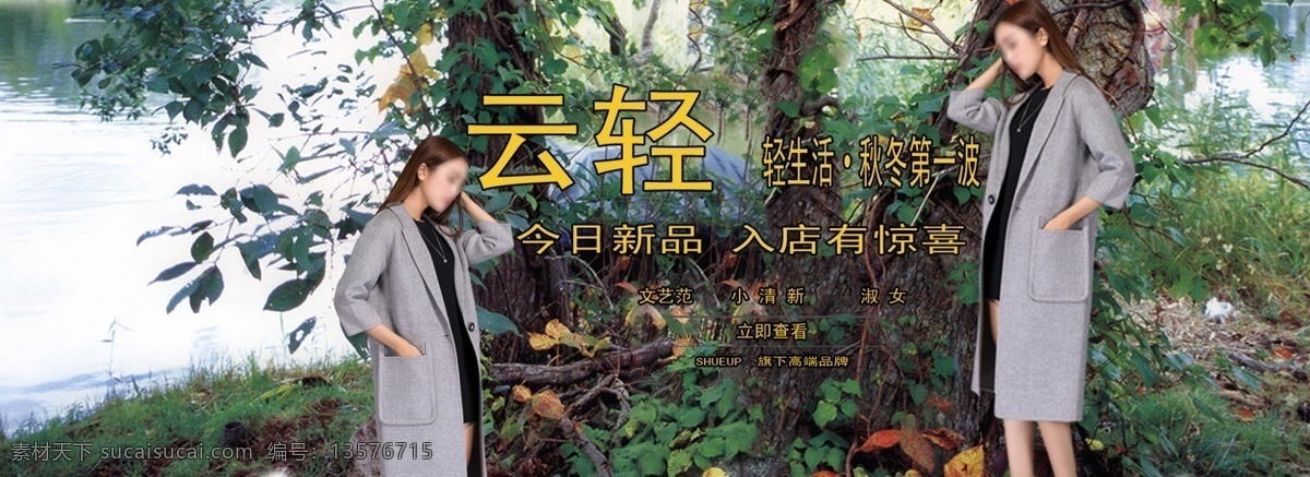 云轻毛呢大衣 清新 脱俗 大气 经典 毛呢