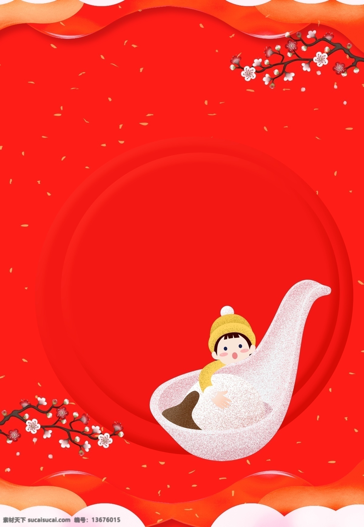 喜庆 花枝 2019 猪年 汤圆 背景 团圆 花枝背景 红色背景 正月十五 新春背景 猪年元宵 猪年背景 猪年背景设计 喜迎猪年 猪年主题 猪年旺财 猪年舞台 猪年晚会