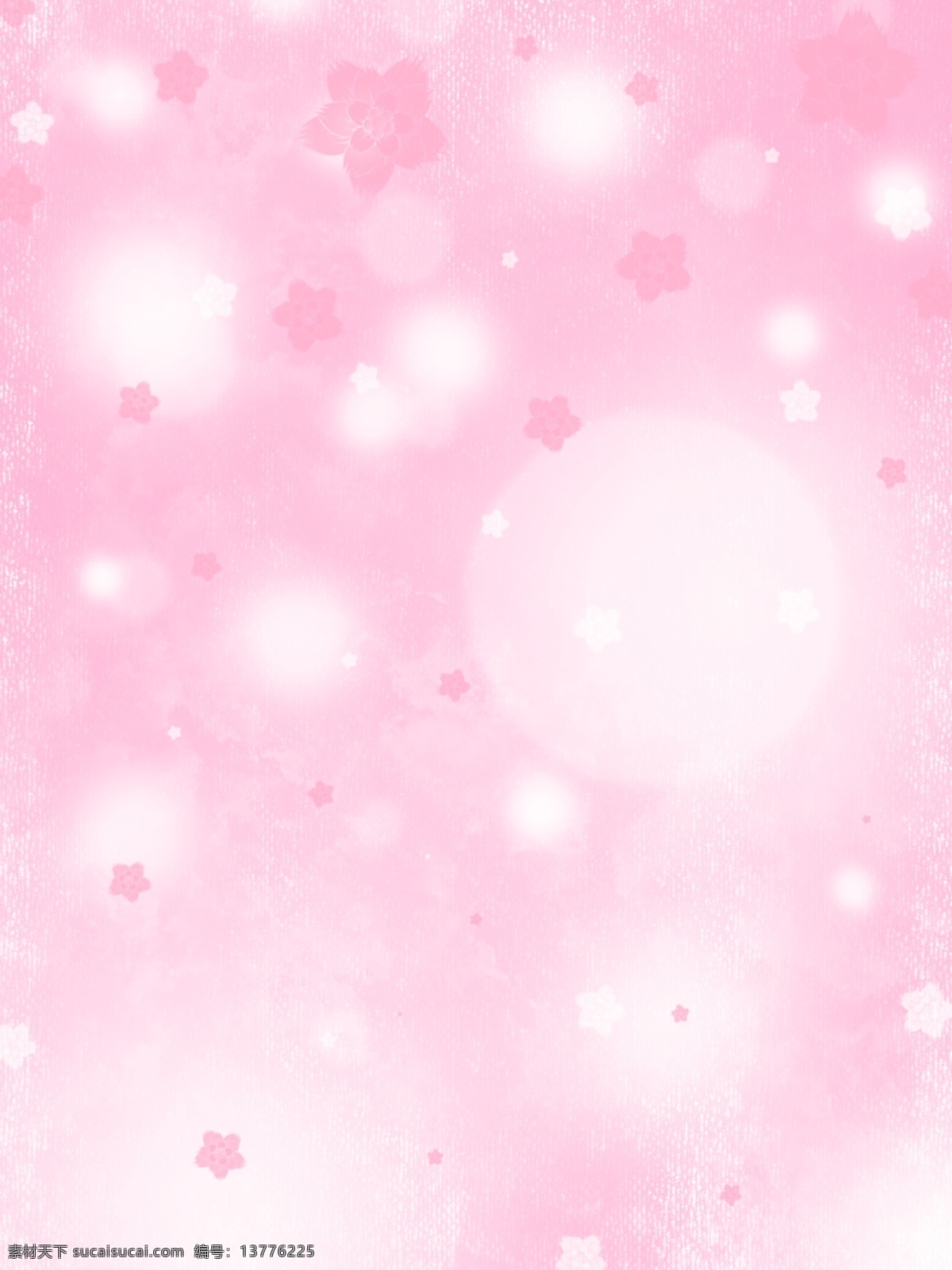 全 原创 浪漫 唯美 粉色 樱花 光芒 光斑 梦幻 背景 唯美浪漫 粉色樱花 三八妇女节 女神节 情书 朦胧 少女 少女心 浪漫樱花 粉色背景 梦幻背景