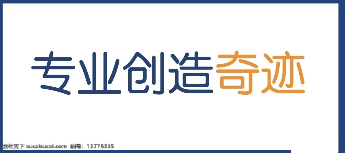 对话框手拿牌 对话框 系列对话框 手拿牌 手举牌 网红 气泡对话框 拍照道具 合影 道具 商场宣传 拍照打卡 拍照手举牌 合影牌 手拿牌设计 异性kt板 潮 网络流行语 流行语 底纹边框 边框相框