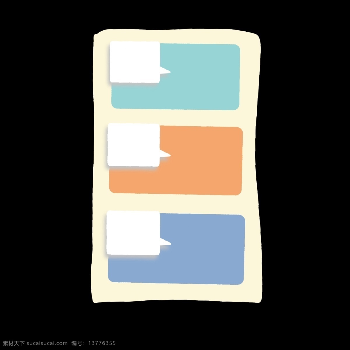 长方形 对话框 马卡 龙 色 分类 图标 马卡龙色 分类表 分解 分化 分开 ppt专用 卡通 简约 简洁 简单 五颜六色