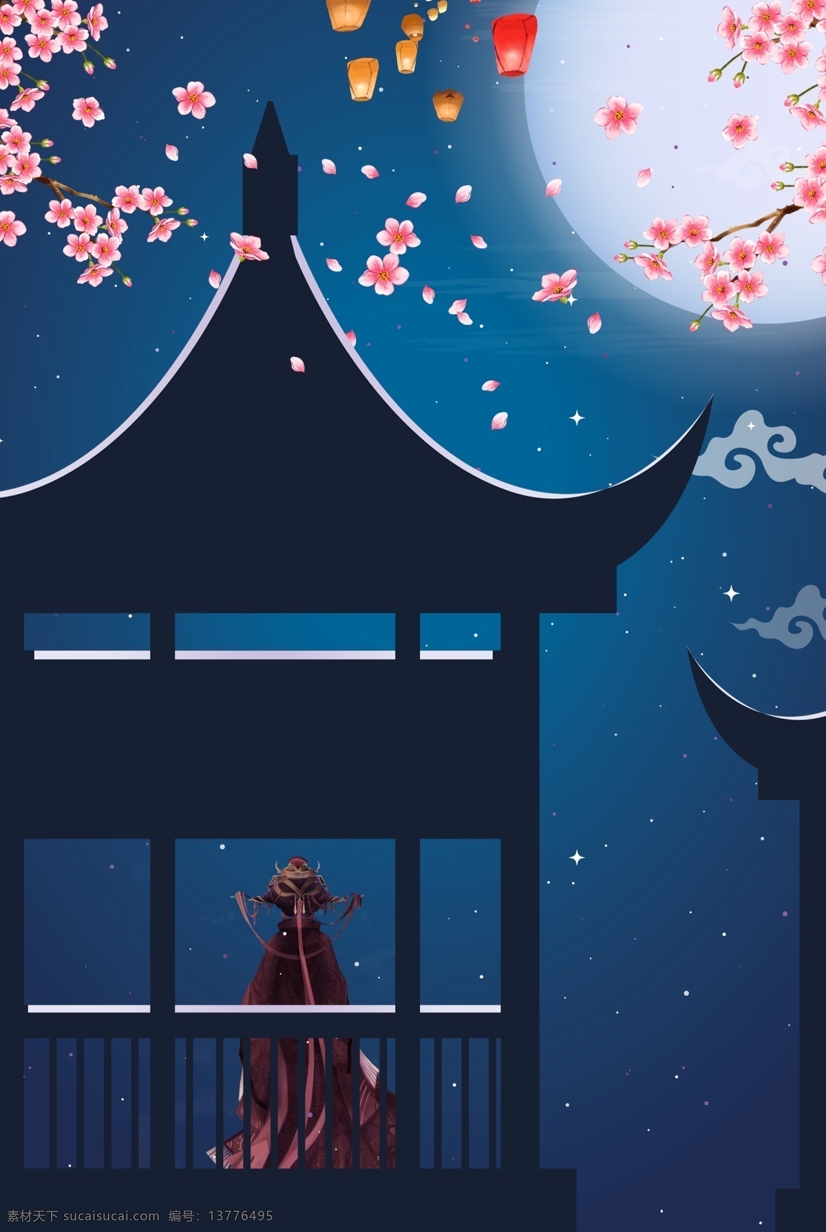 宫廷 皇后 赏月 卡通 海报 亭子 月亮 孔明灯 梅花 祥云 夜空 中国风
