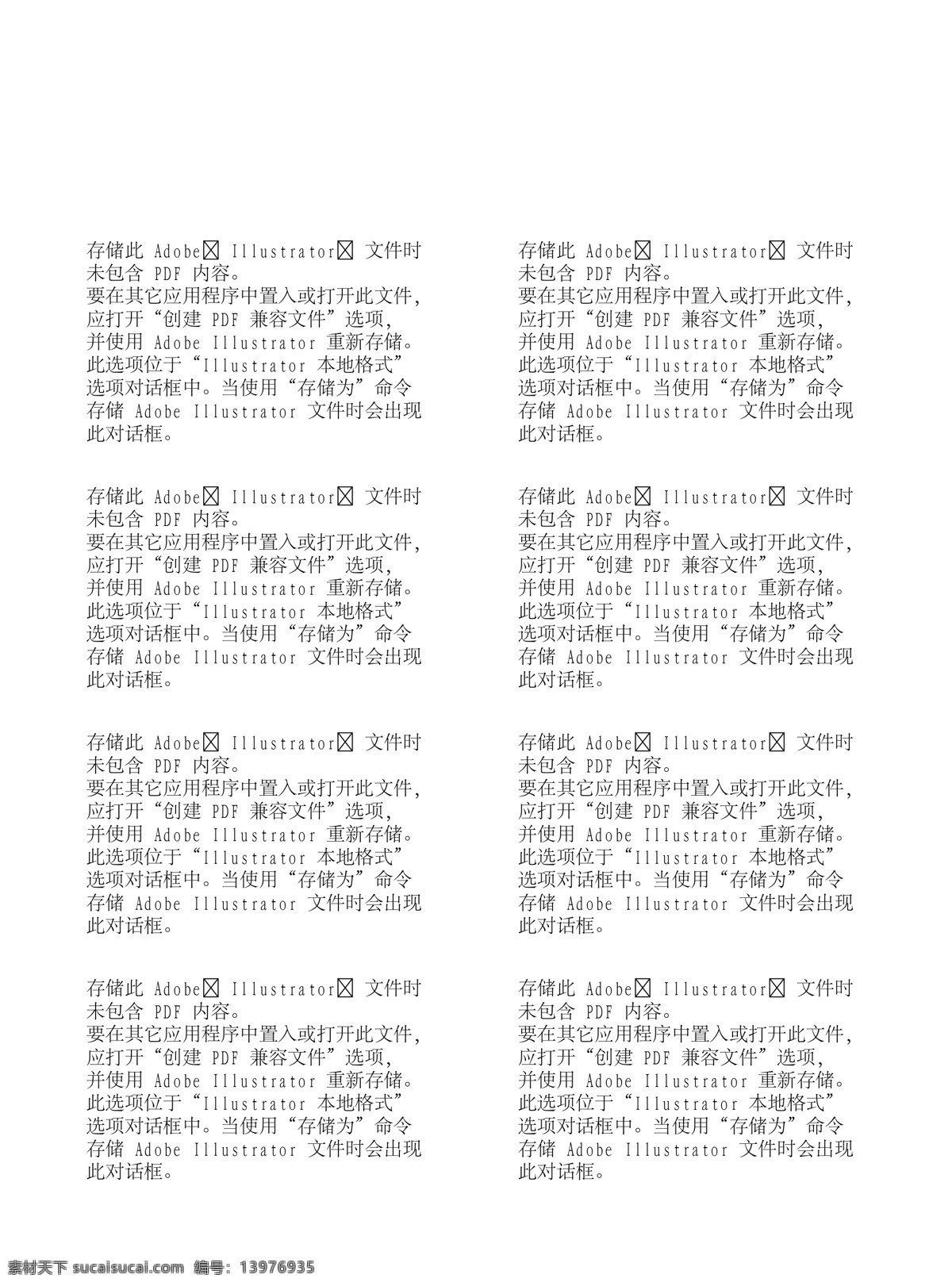 舞蹈 培训 社 渐变 人物 炫彩 字体特效 舞蹈培训社 海报 企业文化海报
