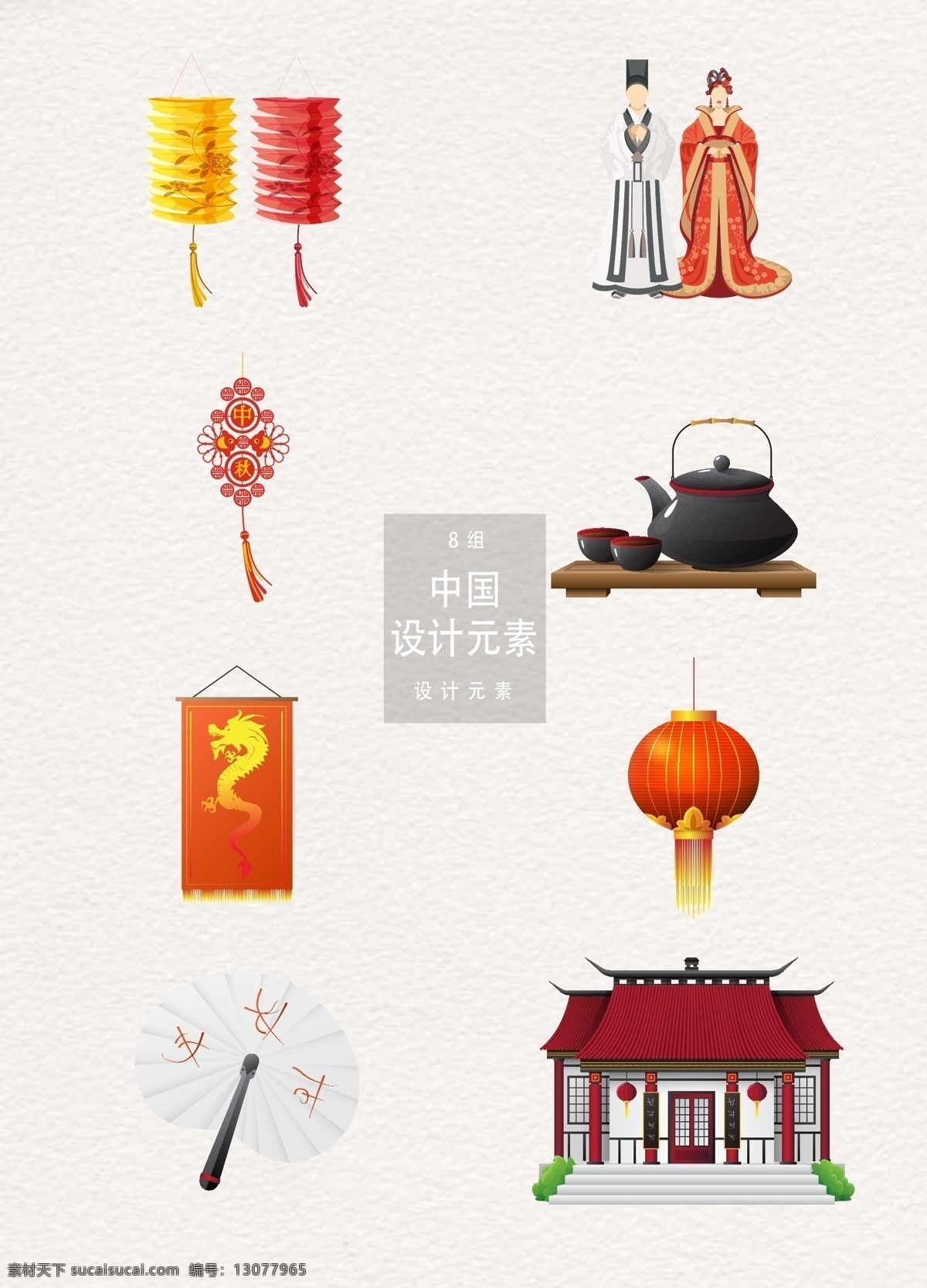 中国 日本 传统 元素 装饰 图案 灯笼 中国结 茶道 茶壶 扇子 日本传统 中国传统元素 装饰图案 茶 中式建筑