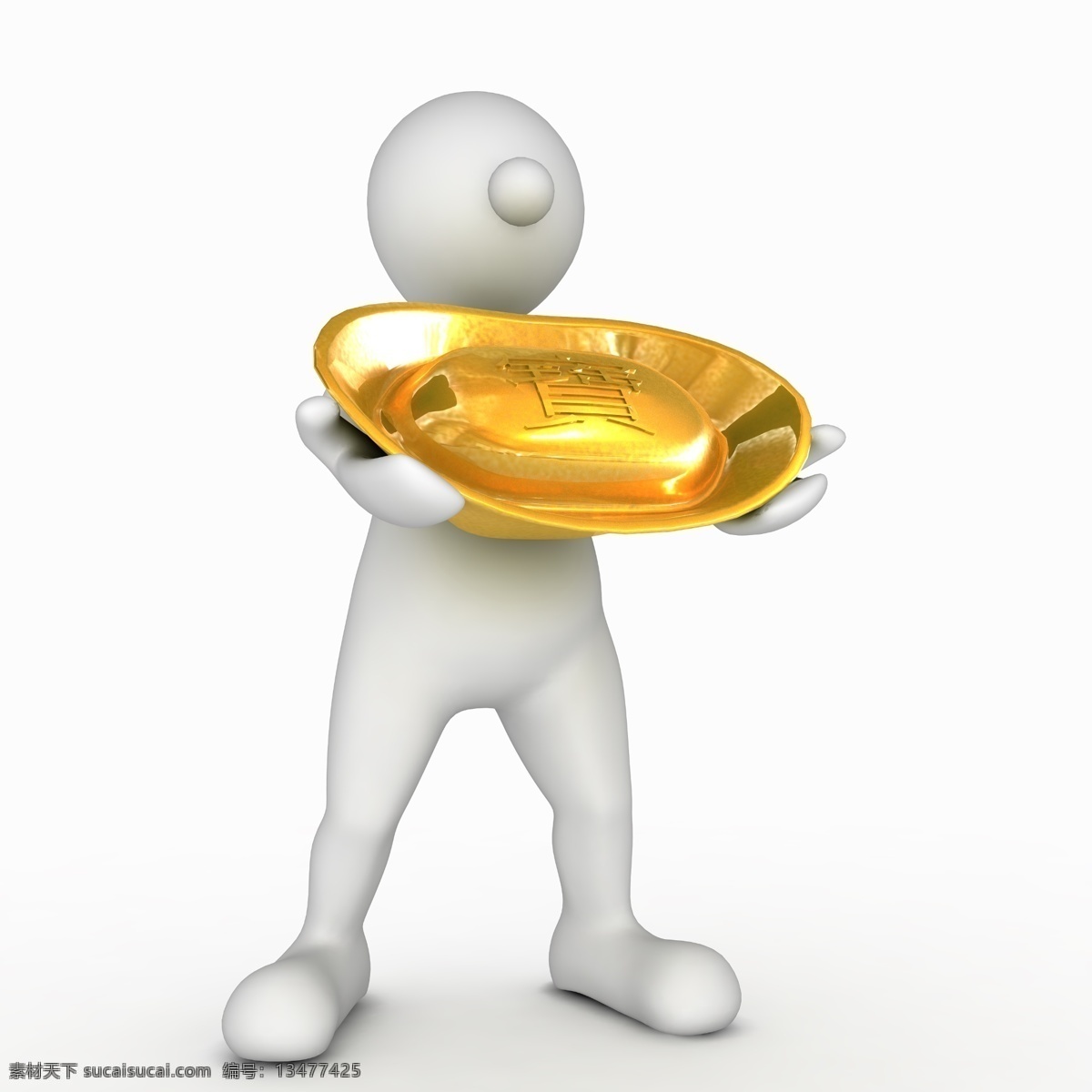 金元宝设计 3d人物 3d设计 3d小人 金元宝 金子 模板下载 新年金元宝 送元宝 白色小人 3d 小人 节日 庆祝 矢量图 矢量人物