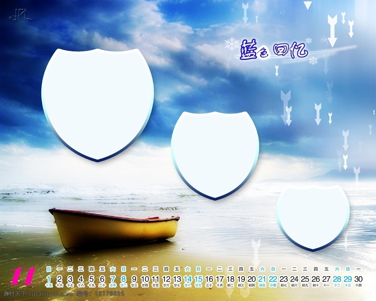 2009 年 日历 模板 台历 放飞 青春 蓝色 回忆 全套 共 张 含 封面 09日历模板 模板下载 psd源文件