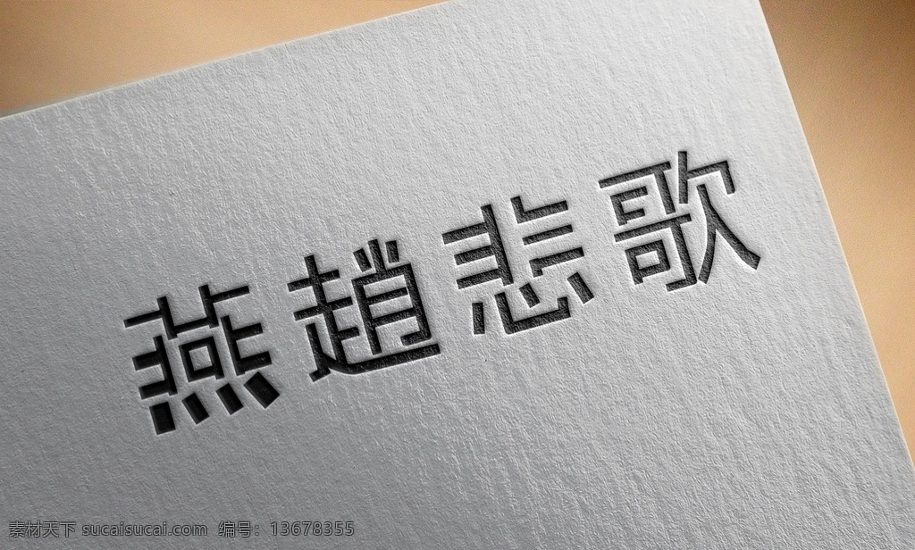 底纹 logo企业 logo 背景 图标 标志图标 公共标识标志