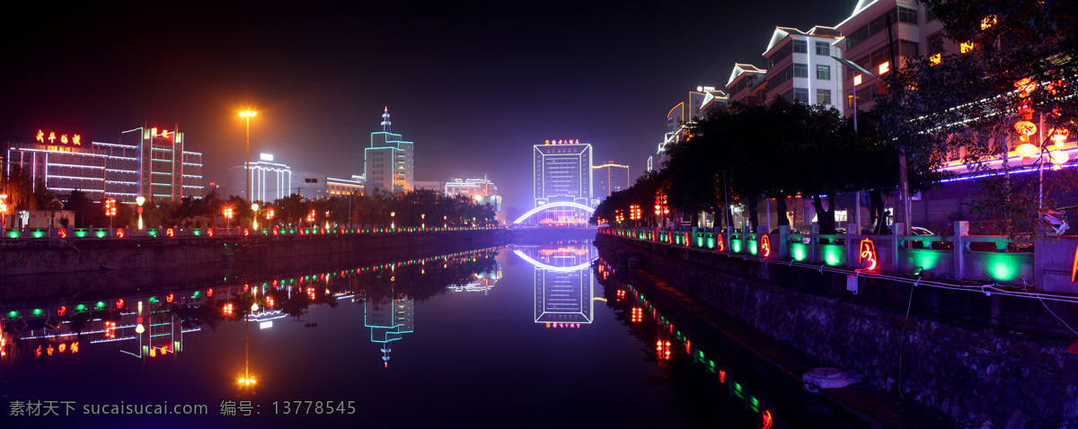 小城 夜景 倒影 灯光 河 建筑摄影 建筑园林 楼房 霓虹灯 全景 小城夜景 县城 晚上 全景拼接 装饰素材 灯饰素材