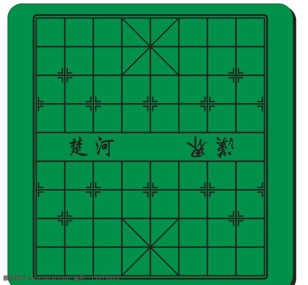 双 功能 时尚 象棋 桌 象棋桌 棋盘 中国象棋 平面设计 矢量图 杂七杂八