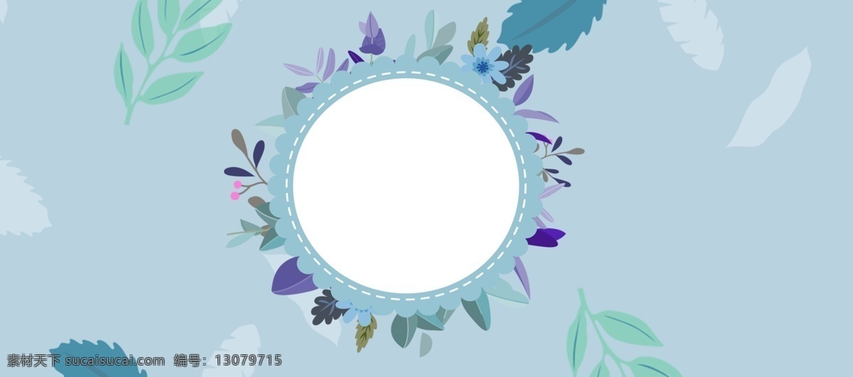 简约 文艺 叶子 夏季 上 新 banner 背景 上新