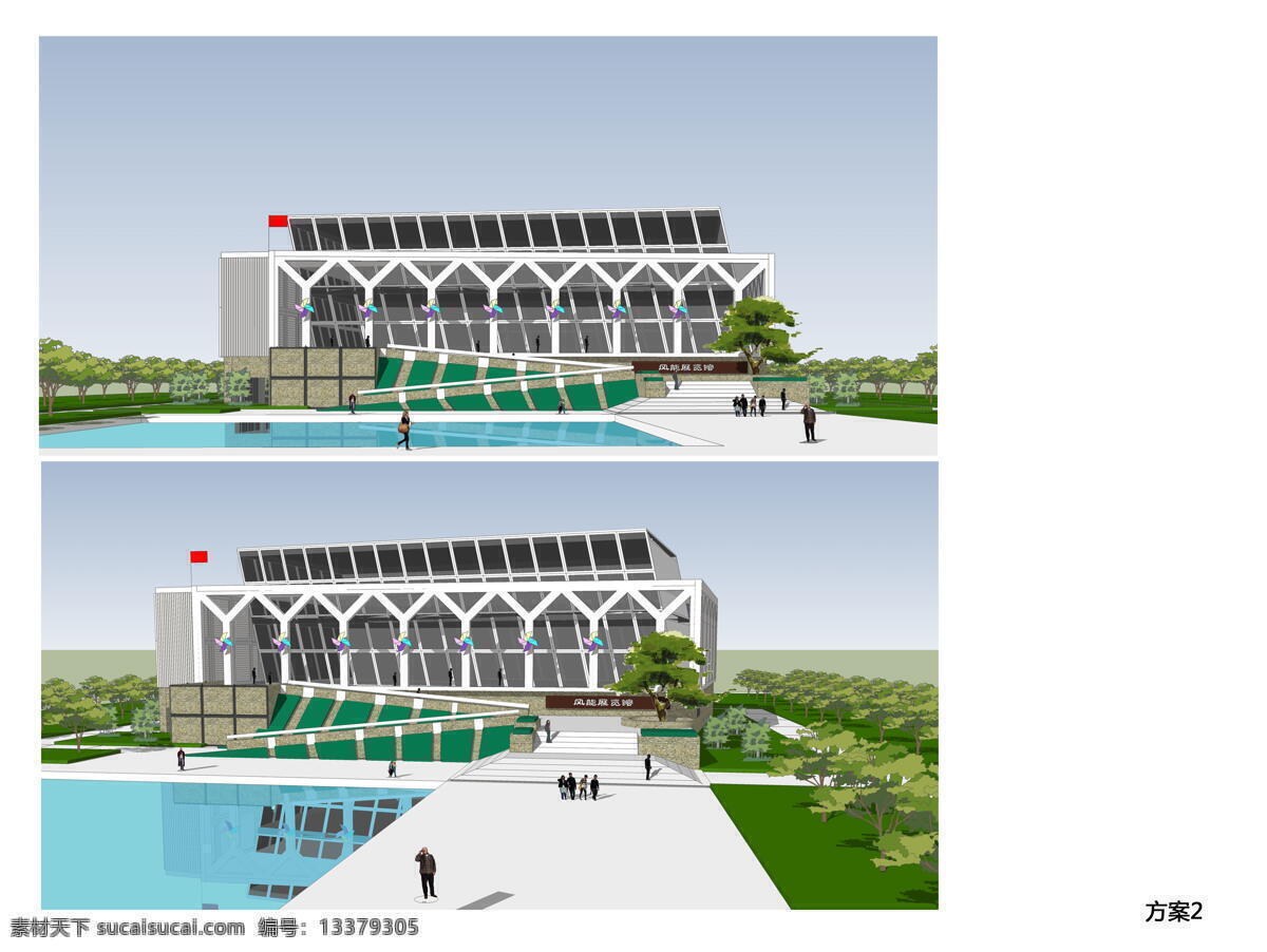 内蒙 乌兰察布 风能 博物馆 建筑 方案 绿色 3d设计