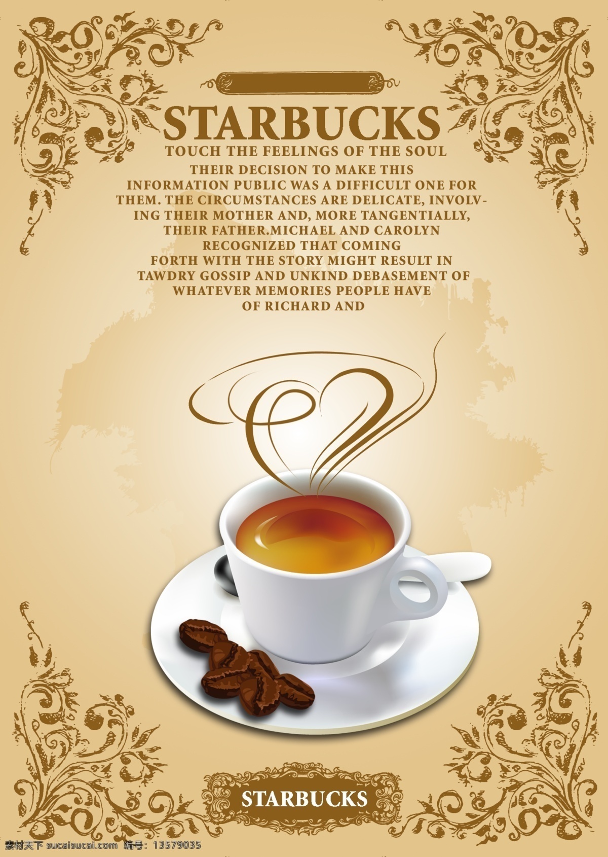 咖啡 咖啡杯 starbucks 黄色