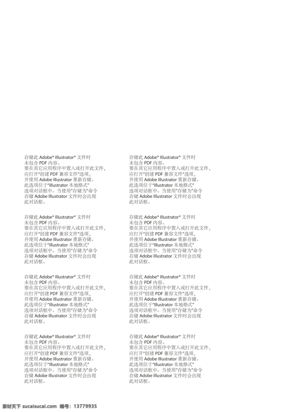 地产宣传海报 地产 海报 卡片 创意 红色