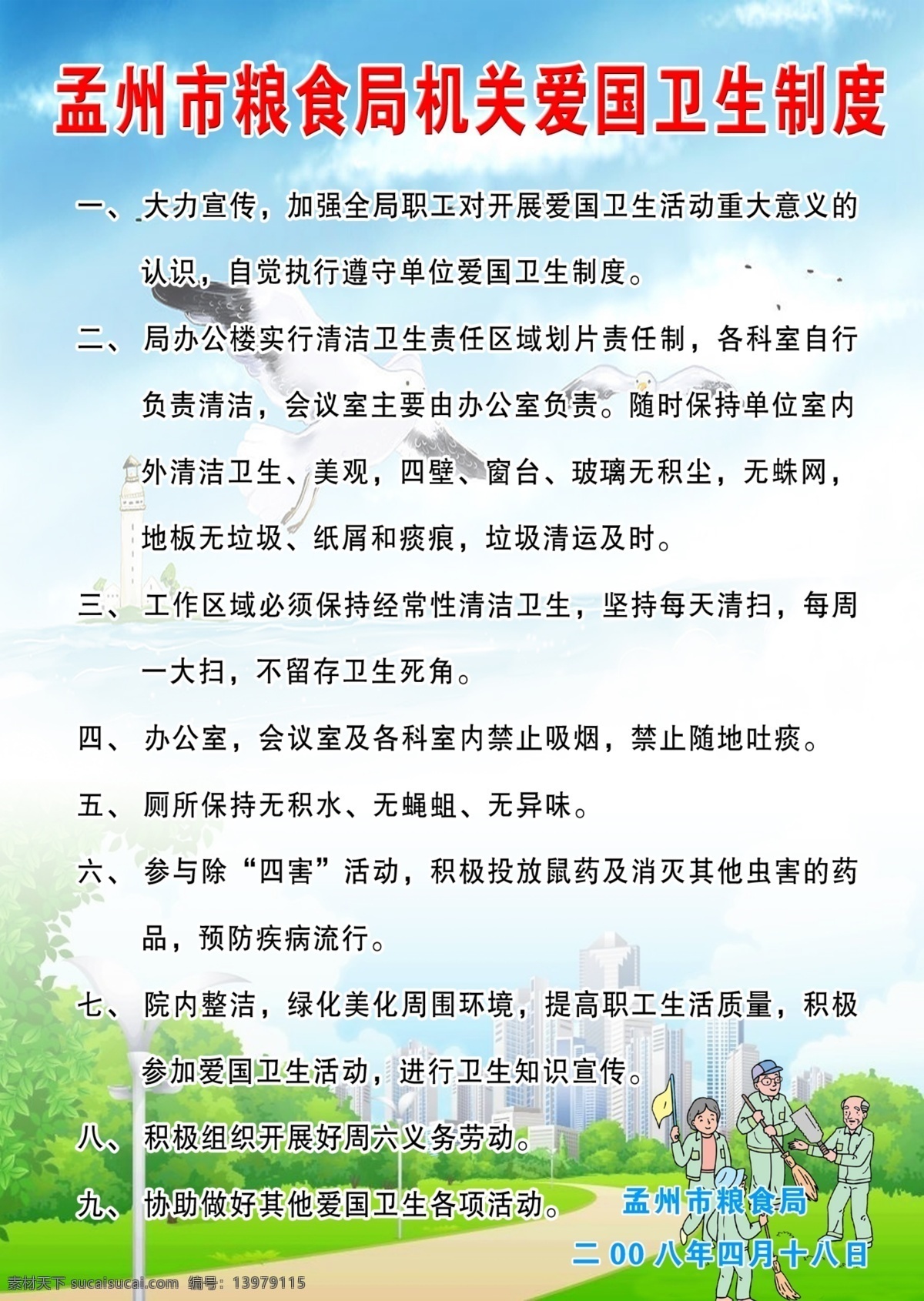展板 模板 展架 分层 库 板式画册 版式设计 画册模板 画册展板 展板模板 展板模块 展板设计师 psd源文件
