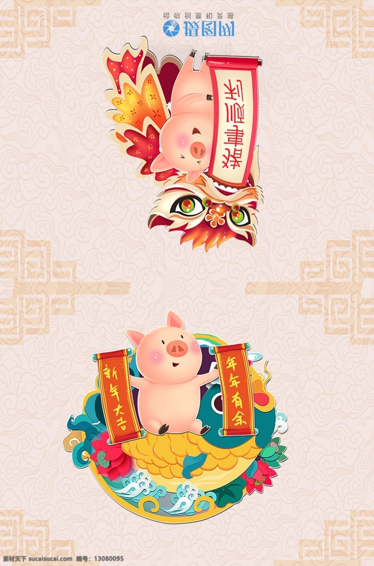 小 猪 新春 新年贺卡 小猪 新年 喜庆 贺卡设计 设计模板 猪年大吉 2019 春节