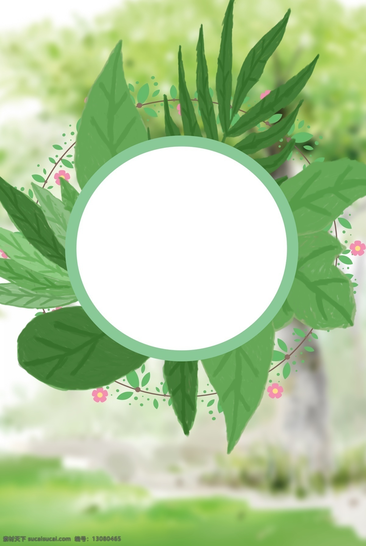 简约 春天 花草 背景 边框 二十四节气 传统节气 传统春分 24节气 春分 立春 踏青 植物 花 草 树叶