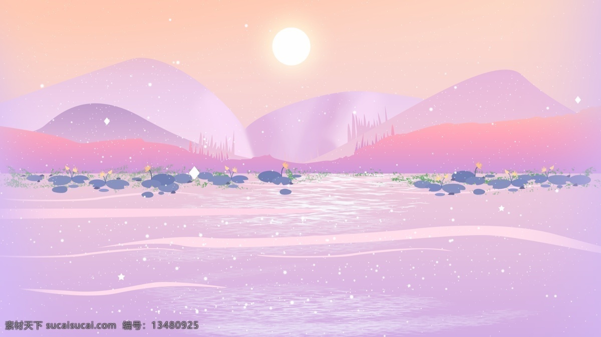 唯美 太阳 下 雪山 背景 雪景 紫色 小清新 远山 色彩背景 通用背景 背景psd 彩色背景 水彩背景