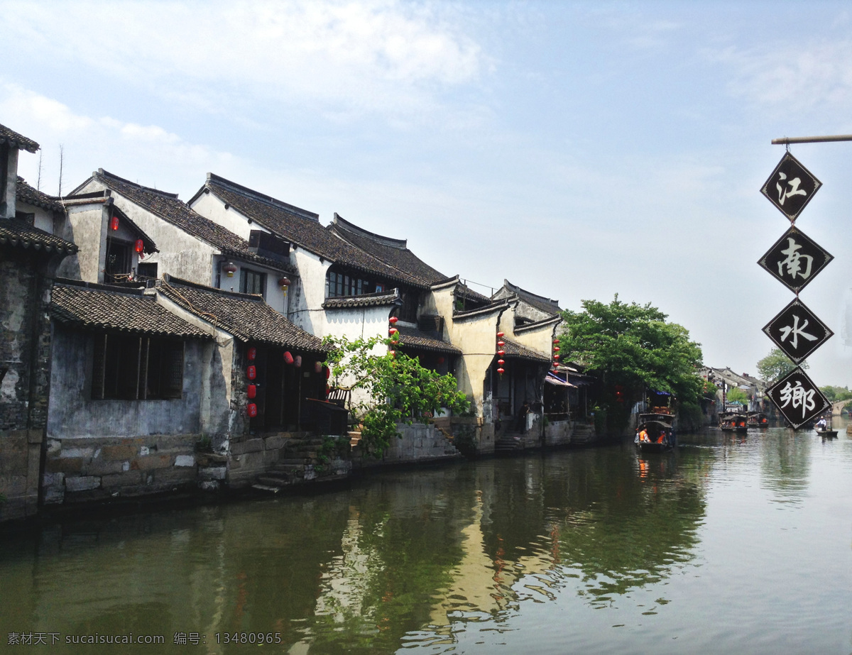 江南 古镇 西塘 人文水乡 上海周边 旅游摄影 国内旅游