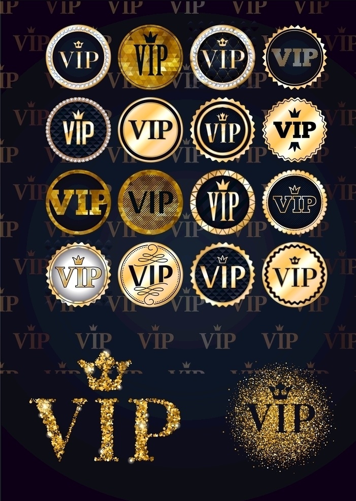 vip1徽标 vip logo 徽标 贵宾卡 邀请函 抵用券 贺卡 矢量 底纹 背景 矢量图 标志图标 企业 标志