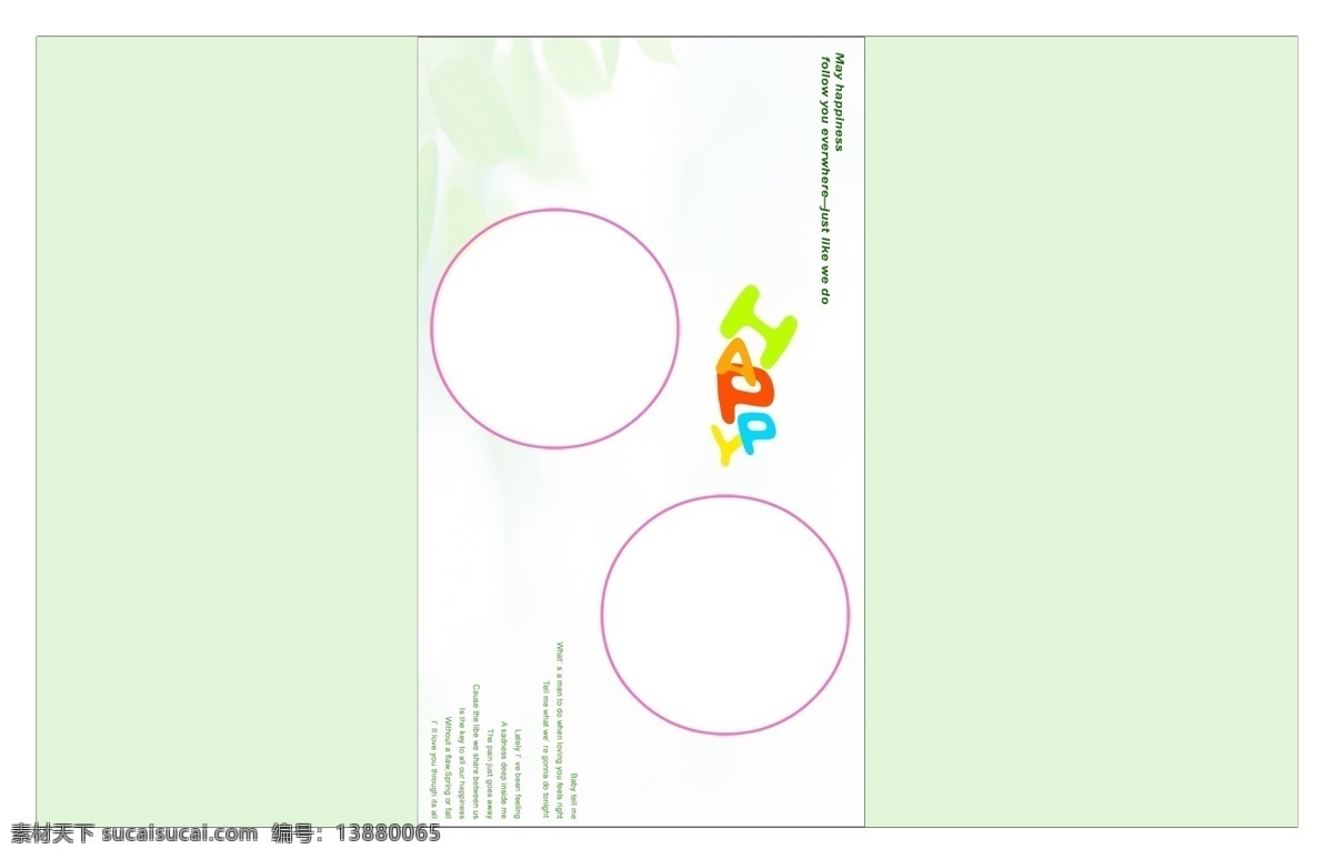 儿童相册模版 psd模板 摄影素材 相册封面模板 儿童相册框框 影楼模板 套框 卡通模板 杂志相册 白色