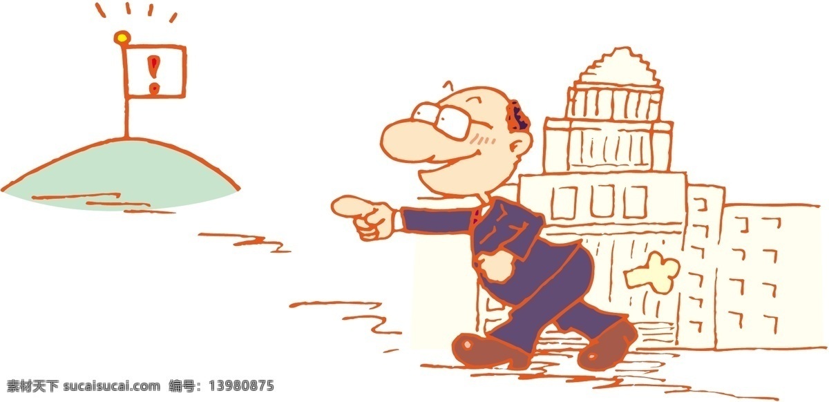 插画 漫画 其他矢量 矢量插画 矢量漫画 矢量素材 矢量图 矢量图库 政治 矢量 模板下载 政治插画 社会素材插画 社会素材漫画 插画集