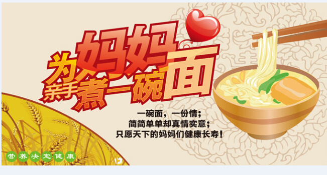 妈妈 煮 碗面 v聚划算 收藏有礼 进店有惊喜 白色