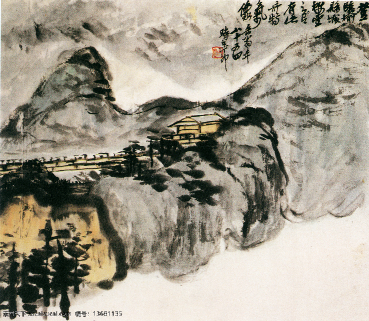 山水 名画 书画名家 吴昌硕 真迹 杂 画册 二 古画 墨笔 山水画 山水名画书画 书画真迹 中国水墨画 杂画册之二 名家吴昌硕 册页 纸本 大山盘盘 云气蒸腾 关隘险峻 文化艺术