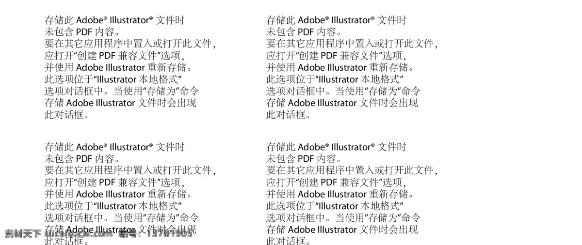 羽毛球 羽林争霸 矢量 矢量图