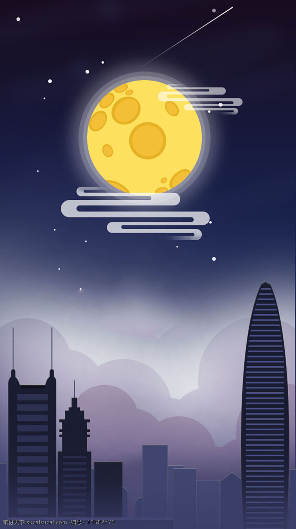 手绘 月亮 高楼 h5 背景 蓝色 黄色月亮 h5背景