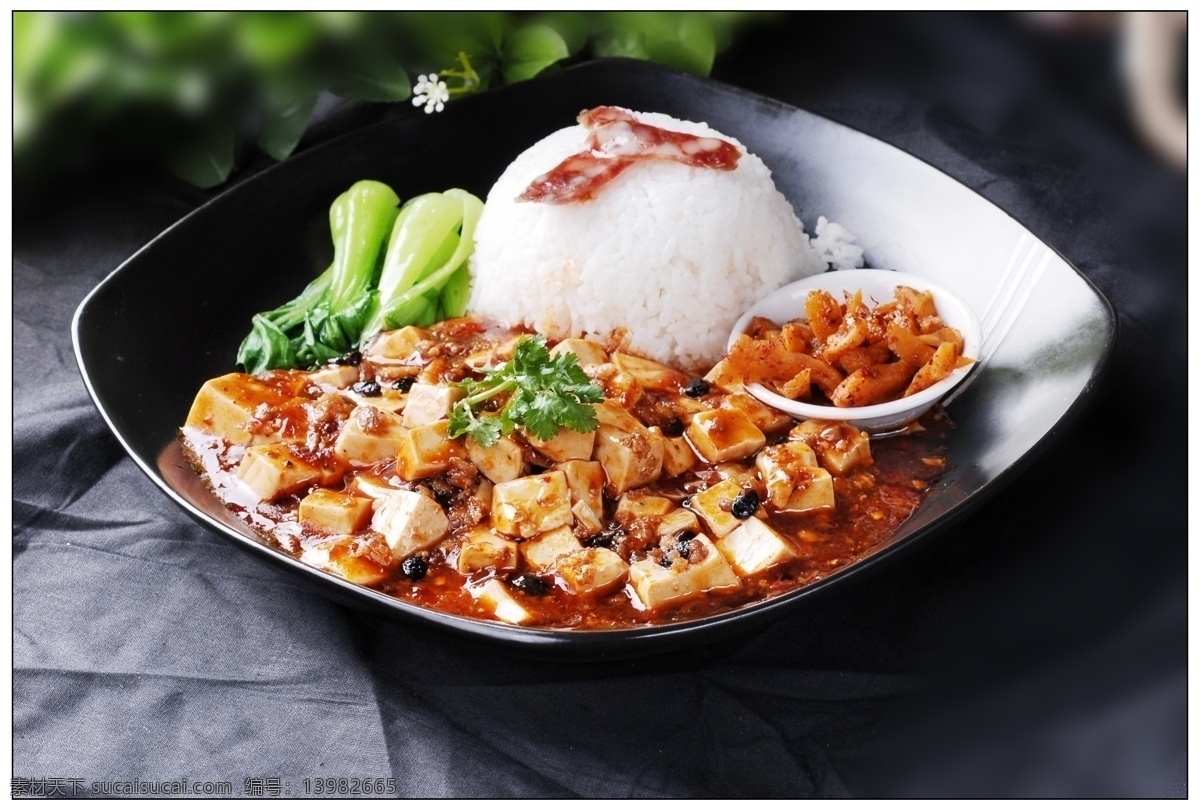 麻婆豆腐饭 主食 特色饭 盖饭 风味主食 菜 餐饮美食 传统美食