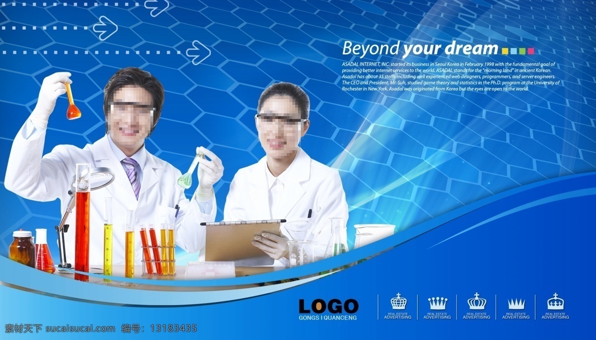 科研人员 科研 科技 化学实验 化学分析 科技背景 蓝色背景