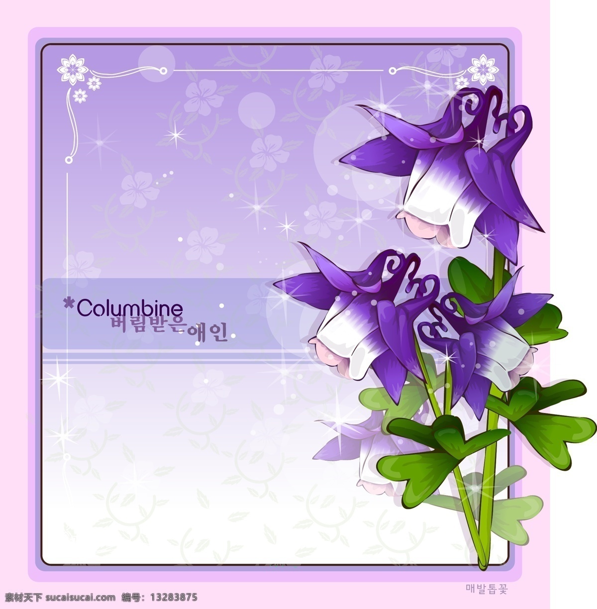 珍藏版 矢量 花纹 边框 花朵 花纹素材 矢量边框 相框 矢量图 花纹花边